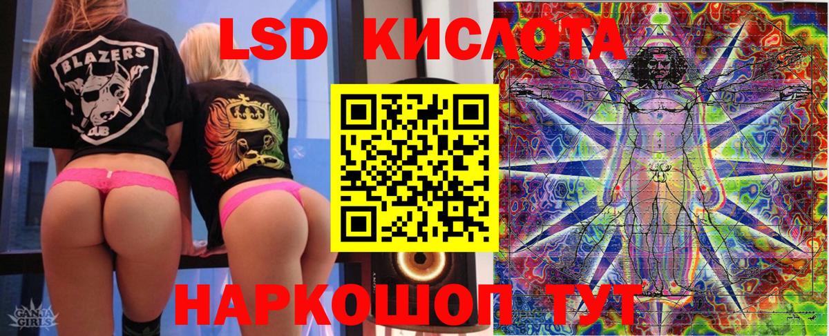 Марки 25I-NBOMe 1,5мг Новоуральск