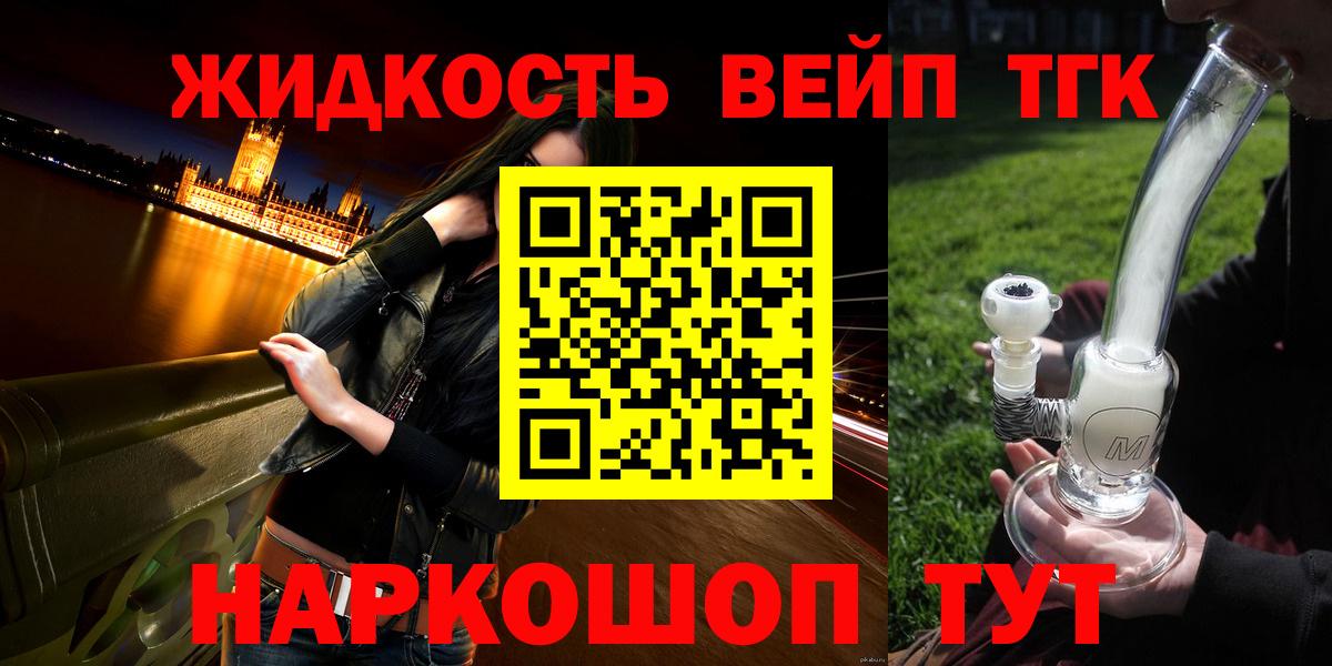 Марихуана Новоуральск