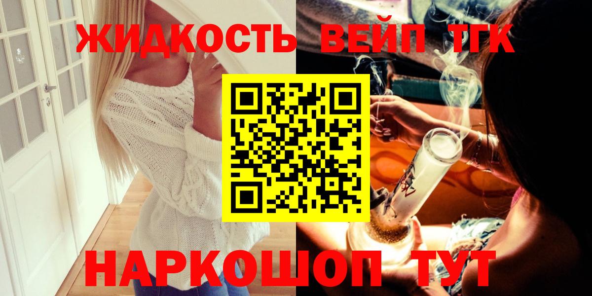 Дистиллят ТГК гашишное масло Новоуральск
