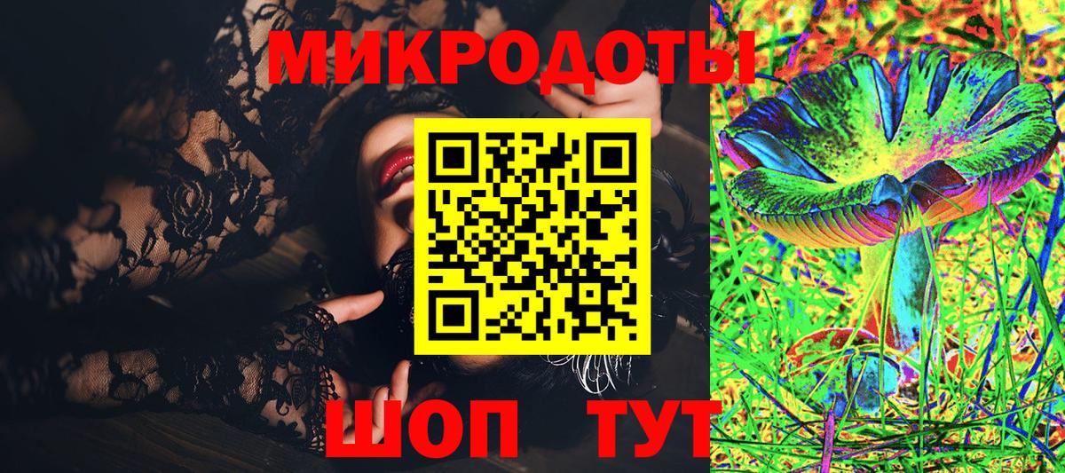Псилоцибиновые грибы Psilocybine cubensis  Вход с VPN  Галлюциногенные грибы GOLDEN TEACHER  Новоуральск 