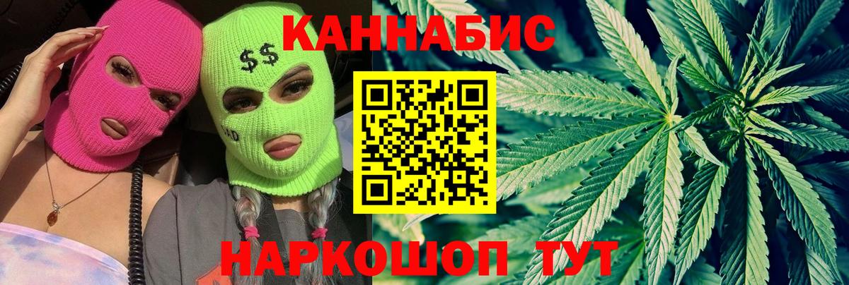 Каннабис VHQ  Бошки Шишки марихуана  Новоуральск  Вход с VPN  МАРИХУАНА Bruce Banner  Бошки Шишки планчик 