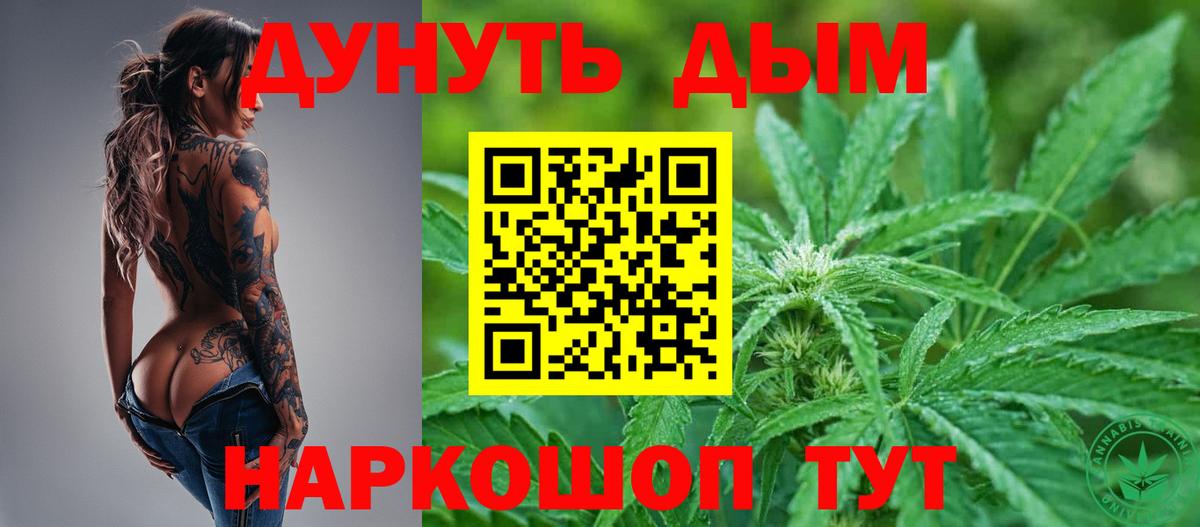 Шишки марихуана тримм Новоуральск